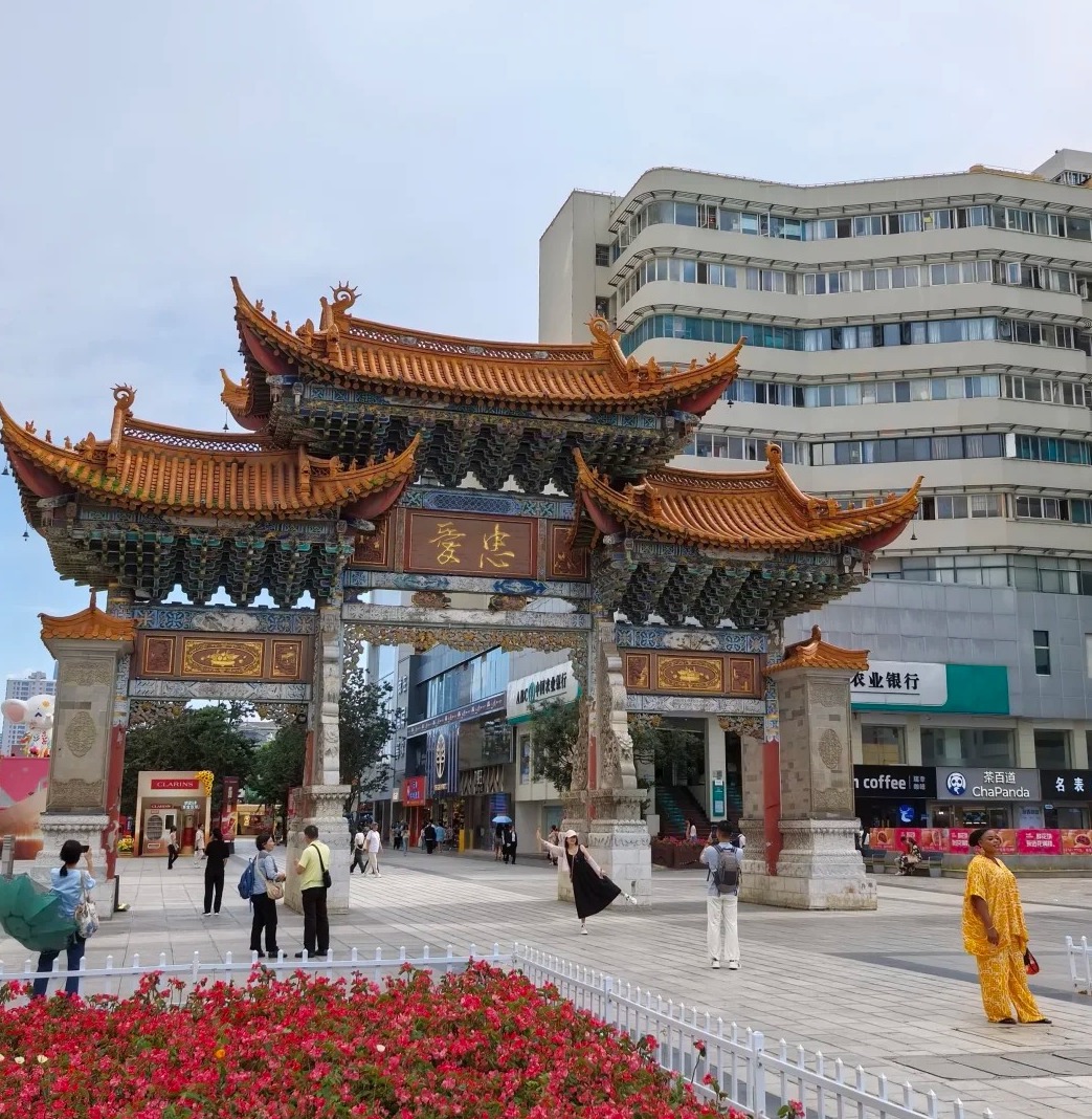 Quảng trường Kim Mã Kê