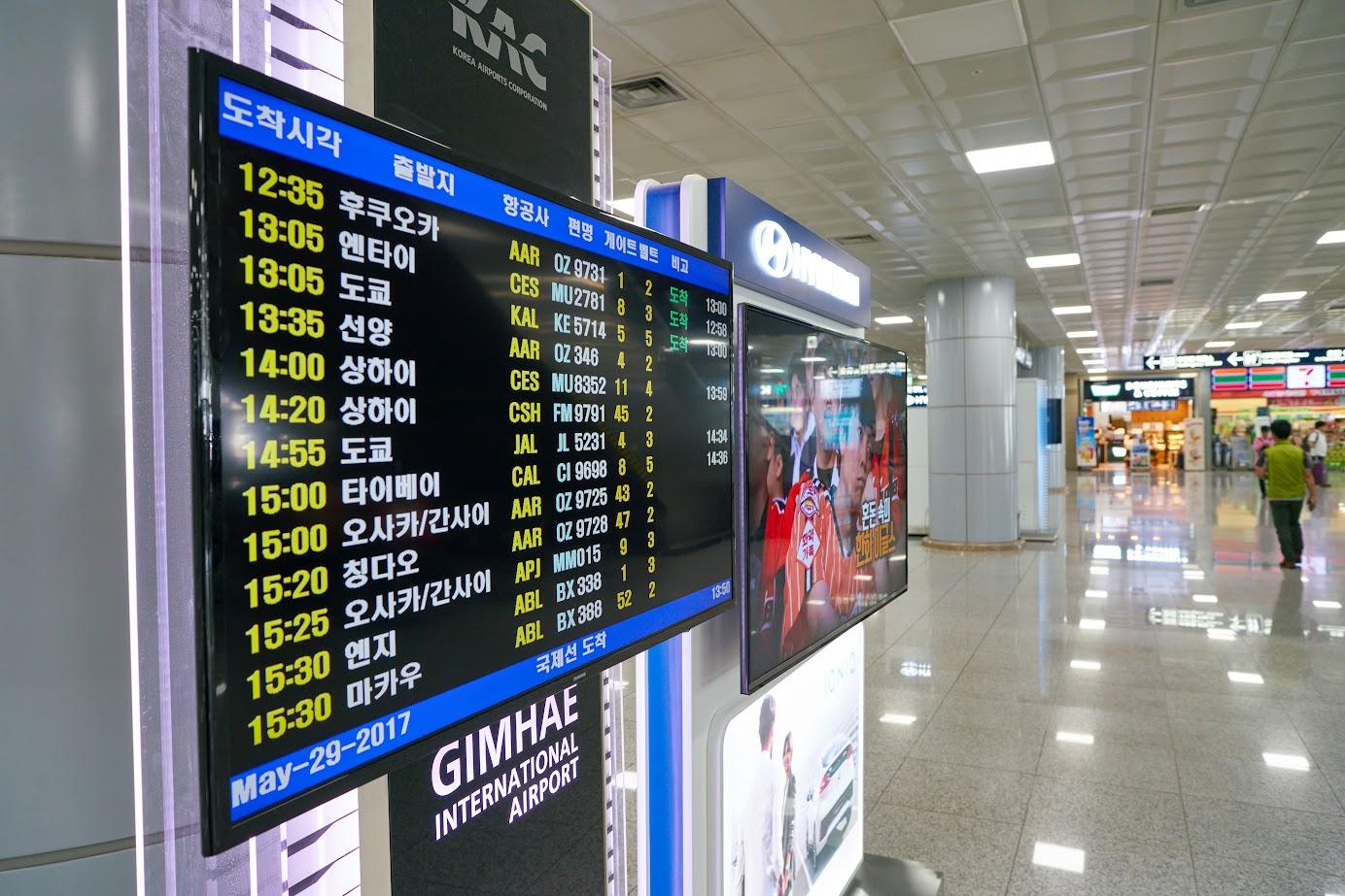 DU LỊCH HÀN QUỐC BUSAN - DAEGU - SEOUL - 6N5Đ - TP.HCM hàn quốc